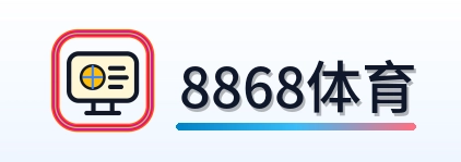 8868体育 Logo
